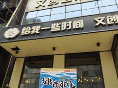 -辰熙ACX星海艺术中心