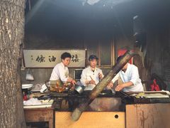 -张家油条
