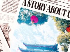 -台州府城(江南长城)