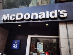门面-麦当劳(杭州文三路店)