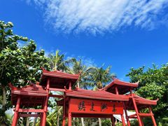 -三亚蜈支洲岛旅游区