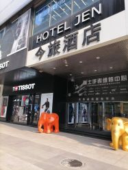-时尚工厂·科学染发