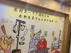 -闯关东东北农家菜(崂山石老人店)