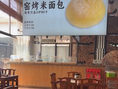 -凤阁楼果木烧鹅(鹤山陈山店)