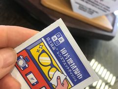 -勤德兴(湖滨路店)