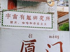 -溪岸路花鸟市场