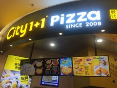 门面-City1+1城市比萨·意面(摩天活力城店)