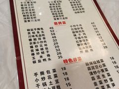 -玖味谣王记龙虾馆·烧烤(柯桥店)
