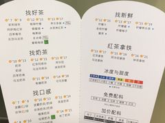 -1点点(银座和谐广场店)