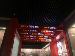 -中国人民抗日战争纪念馆