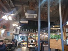 大堂-老边饺子(彩虹城店)