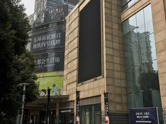 -环球188广场