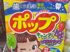 -大国药妆(NEW心斎橋店)