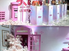 -杭州大厦LSE城市生活超市(杭州大厦店)