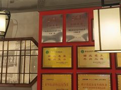 -肖记公安牛肉鱼杂(田林路店)