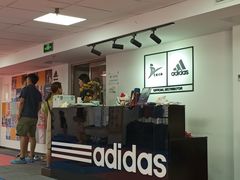 -adidas壹跆运动馆(世纪经贸大厦店)