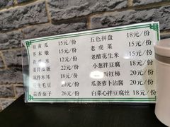 -生活本该如此北京小馆(周庄嘉园店)