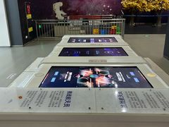 -诚毅科技探索中心