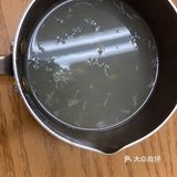 今日份的四道式