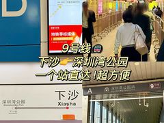 -KK ONE(京基滨河时代店)