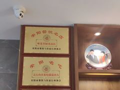 -味道名厨(林州地方特色菜▪光远店)