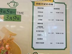 -盛京大奥莱(沈阳奥体店)