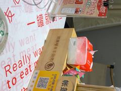 -胡犇嗲单车烧烤(坡子街店)