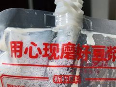 -娘心豆品(方庄店)