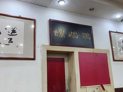 -惠丰源烩面馆(经七路店)