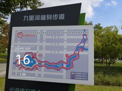 -映月湖中央公园
