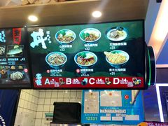 -吉野家(南昌铜锣湾店)