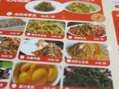-老西安陕西面馆