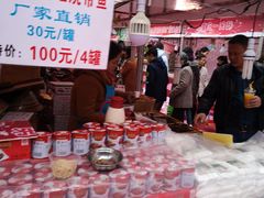 -莲花国际广场