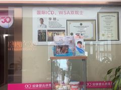 -希玛爱康健口腔(南山海岸城店)