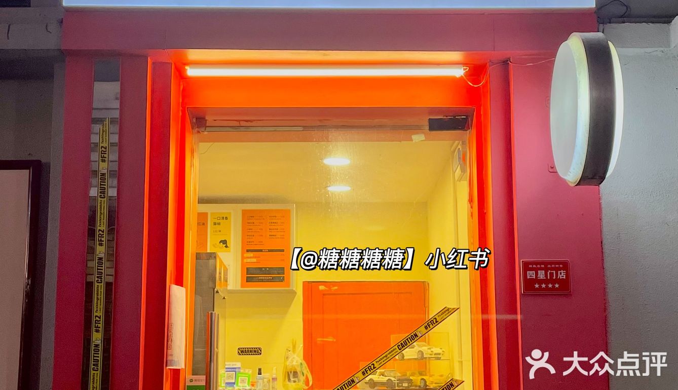 长沙这家钵钵鸡串串我不允许还有人不知道‼️