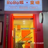 长沙这家钵钵鸡串串我不允许还有人不知道‼️