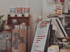 -一杯潮茶·专注潮汕茶饮(朝阳庄店)