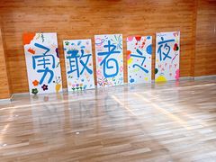 -贝美蓝天幼儿园(河东直沽园)