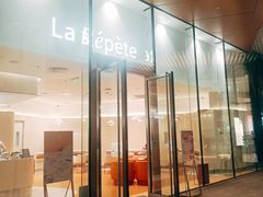 -La Repete(大宁久光店)