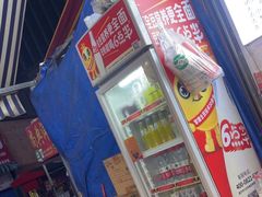 -重庆小面老麻抄手(世纪金源店)