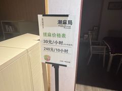 -水善汇都市汗蒸(杨浦区五角场店)