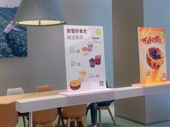 大堂-奈雪的茶(杭大501城市广场PRO店)