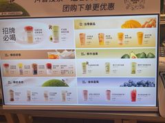 -迷客夏Milksha(无锡苏宁店)