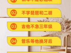 -TEMPO 音乐(五角场店)