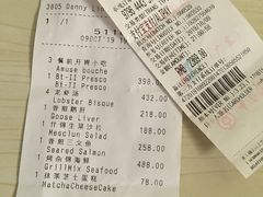 -广州四季酒店·佰鲜汇·现代法餐