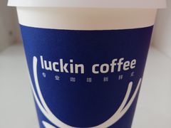 -瑞幸咖啡(新兴广场店)