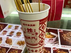 -喜姐炸串(文宗路店)
