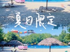 -奥帕拉拉水公园