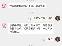 -奈雪的茶(佛山顺德美的悦然广场店)