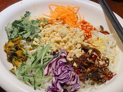 觅山凉米线-觅山云南菜(泊富ICITY店)